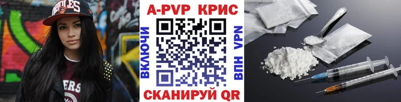 APVP Соль Петушки