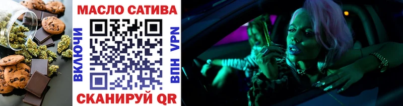 Еда ТГК марихуана  Петушки 