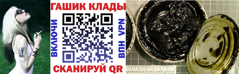МЕГА   магазин    Петушки  Гашиш Ice-O-Lator 