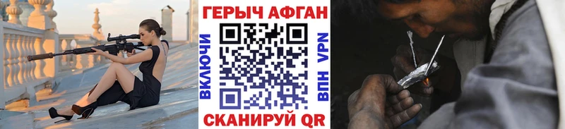mega ONION  Петушки  Героин Heroin 