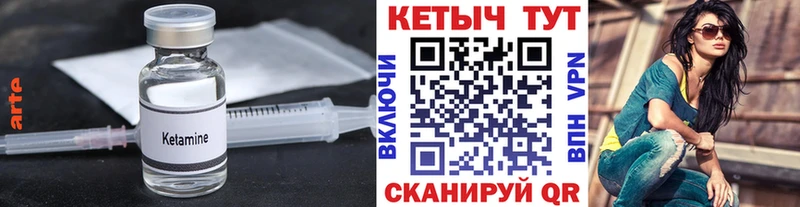 КЕТАМИН VHQ  блэк спрут   Петушки  как найти закладки 