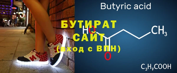 мяу мяу мука Абдулино