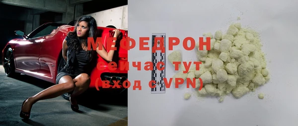 мескалин Пестово