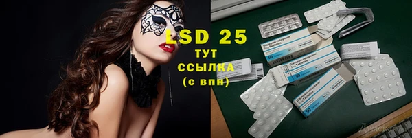 соль ск Алексеевка