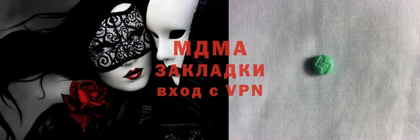 меф Абинск