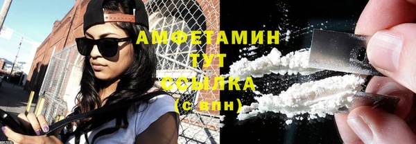 МДМА Переславль-Залесский