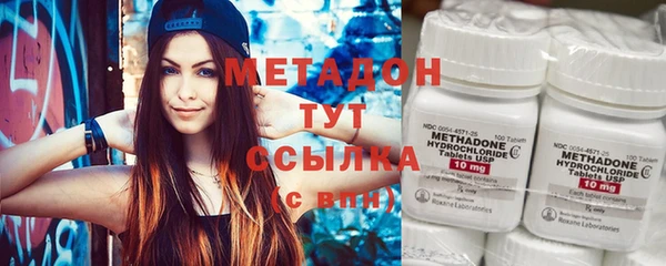 МДМА Переславль-Залесский