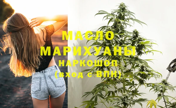МДМА Переславль-Залесский