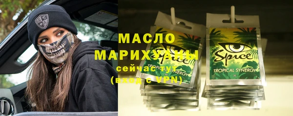 меф Абинск