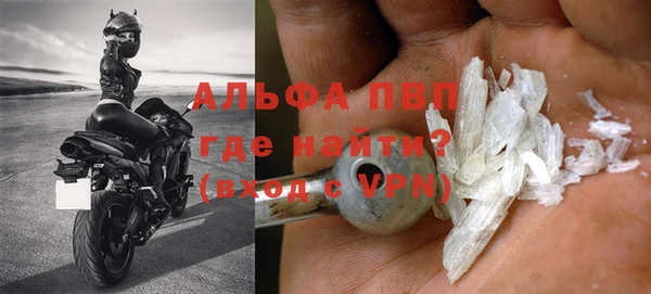 меф Абинск