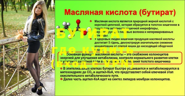 мескалин Пестово