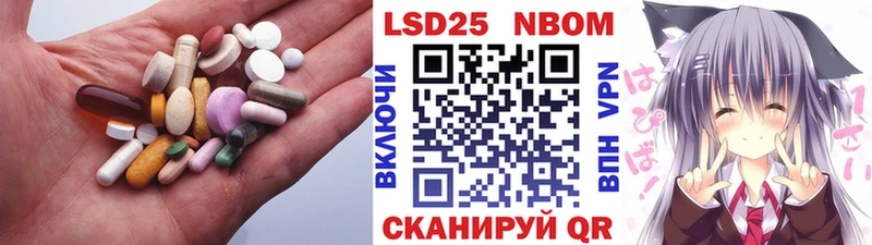 LSD-25 экстази кислота Петушки
