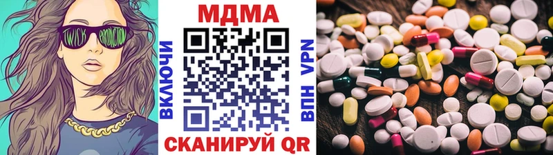 MDMA кристаллы  МЕГА ТОР  Петушки 