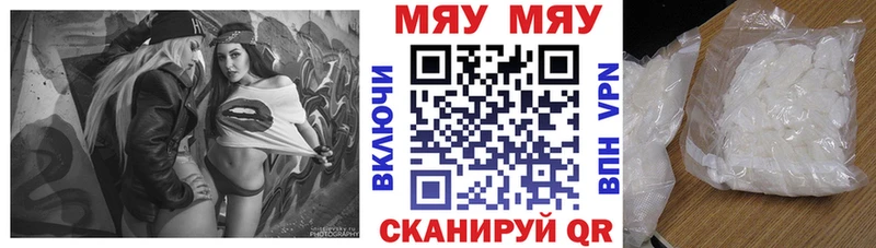 Меф mephedrone  Петушки 