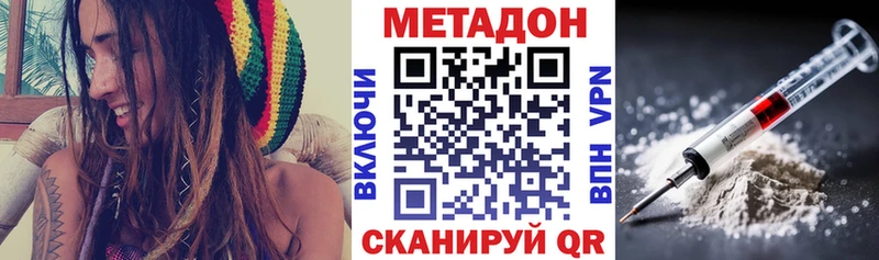 мега сайт  Петушки  МЕТАДОН VHQ  наркотики 