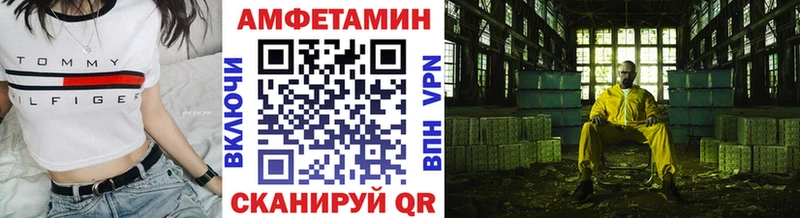 OMG как зайти  Петушки  МЕТАМФЕТАМИН витя 