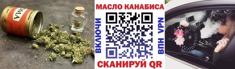 ТГК вейп с тгк  Петушки 